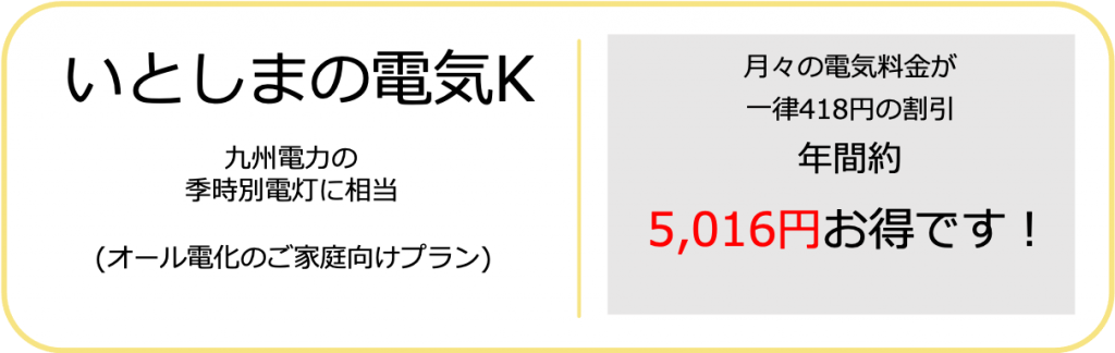 plan_k